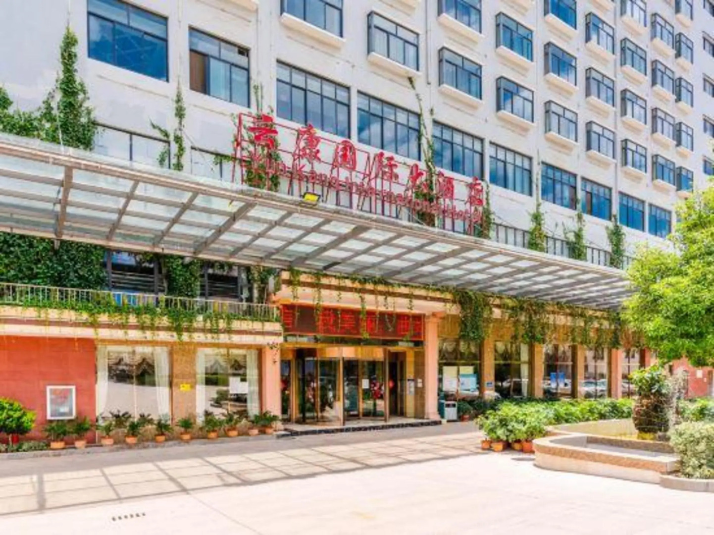 Yunkang International Hotel (Qujing Wanda Bund Branch)