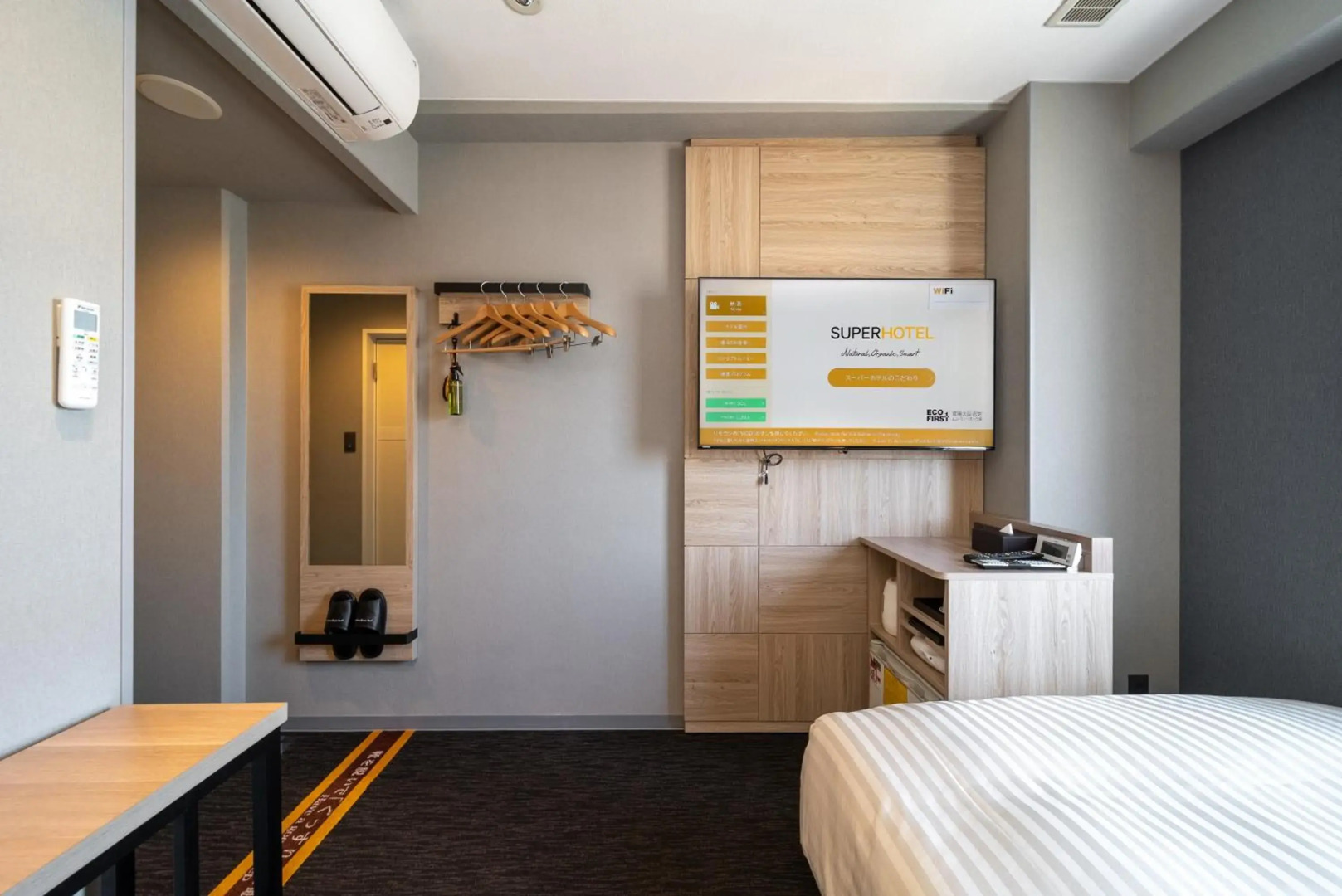 Touyou No Yu Super Hotel Shikoku Chuo