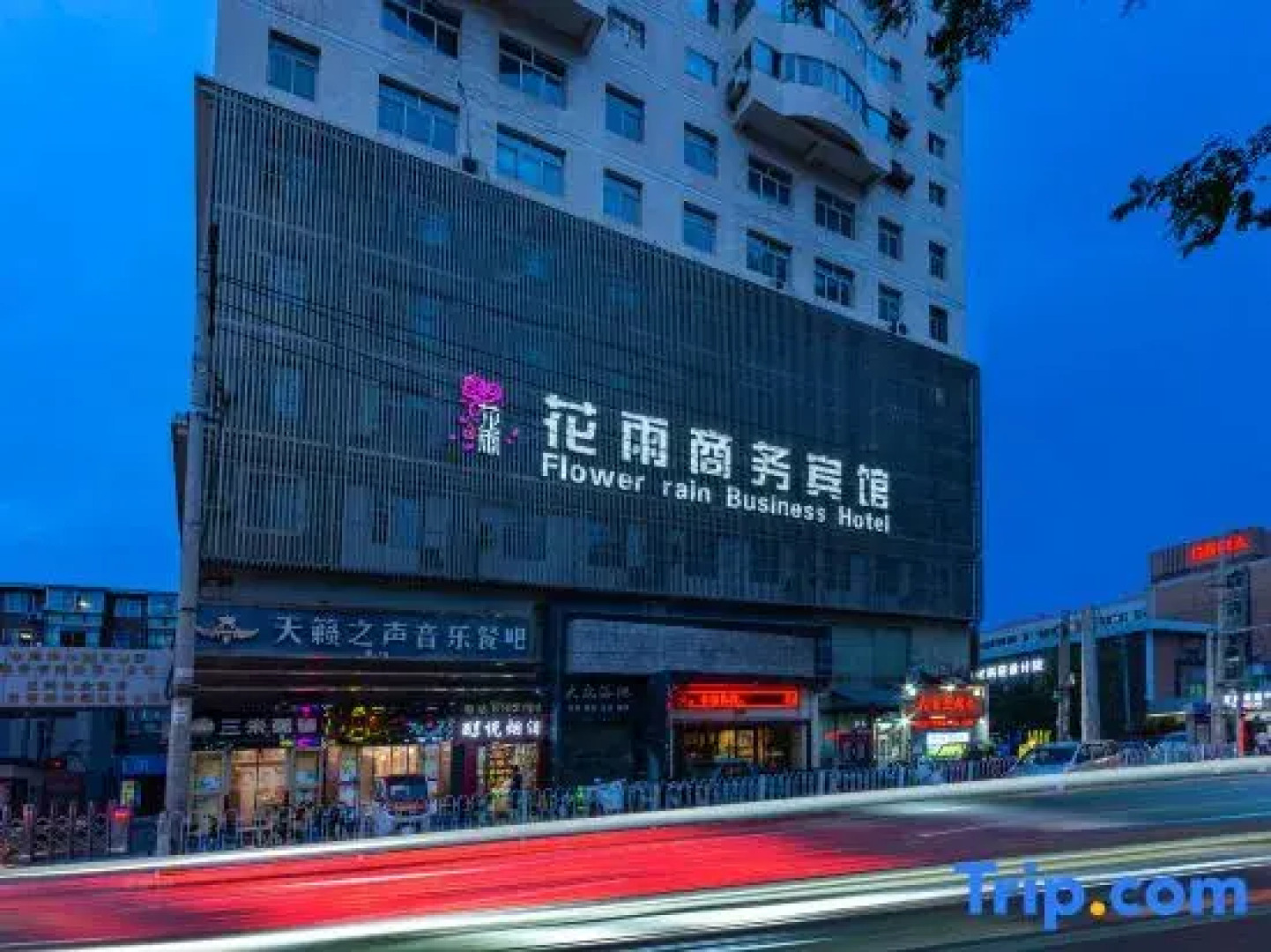 Lanzhou Huayu Business Hotel