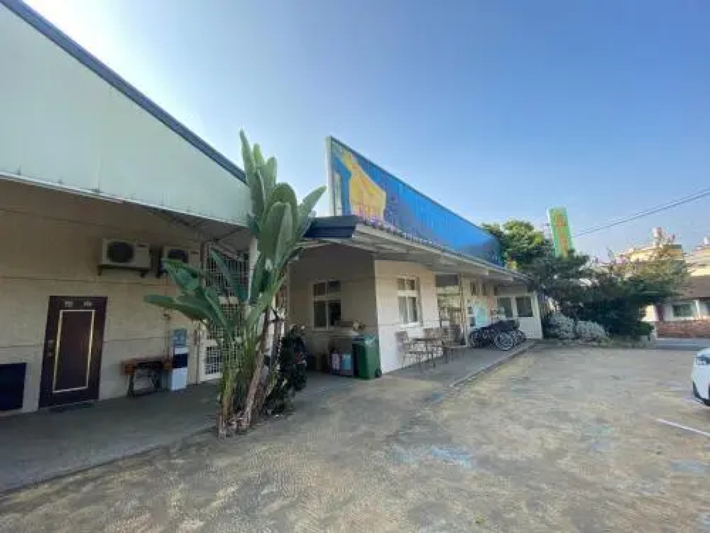 Sunup Coffee Homestay