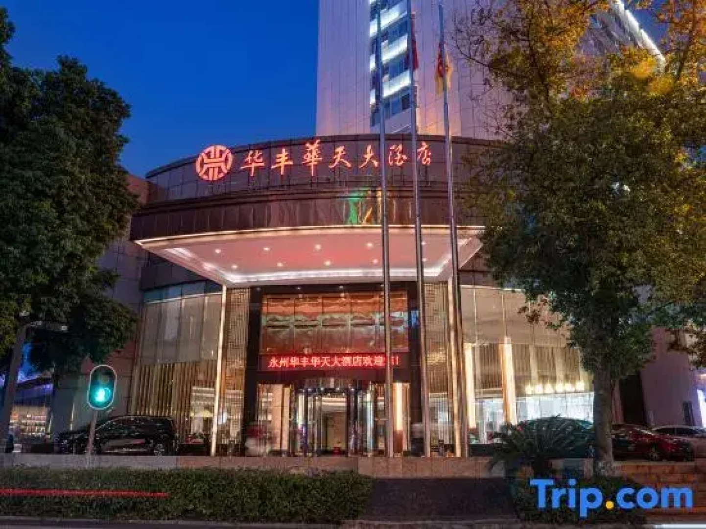 Huafeng Huatian Hotel