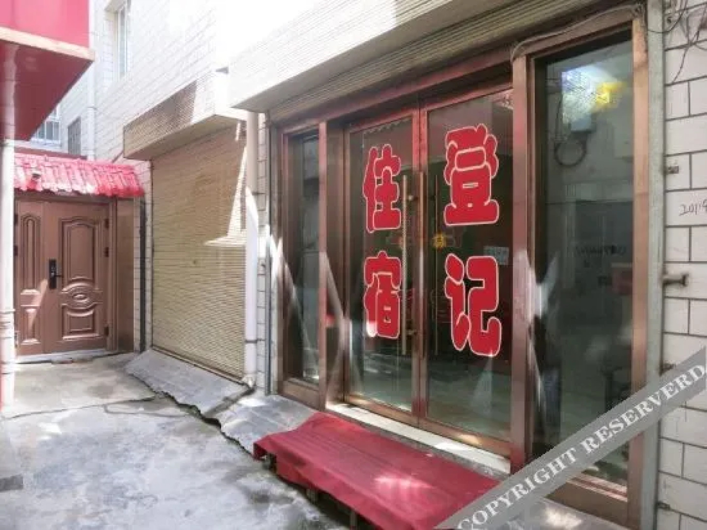 Dingxi Beifeng Business Hotel