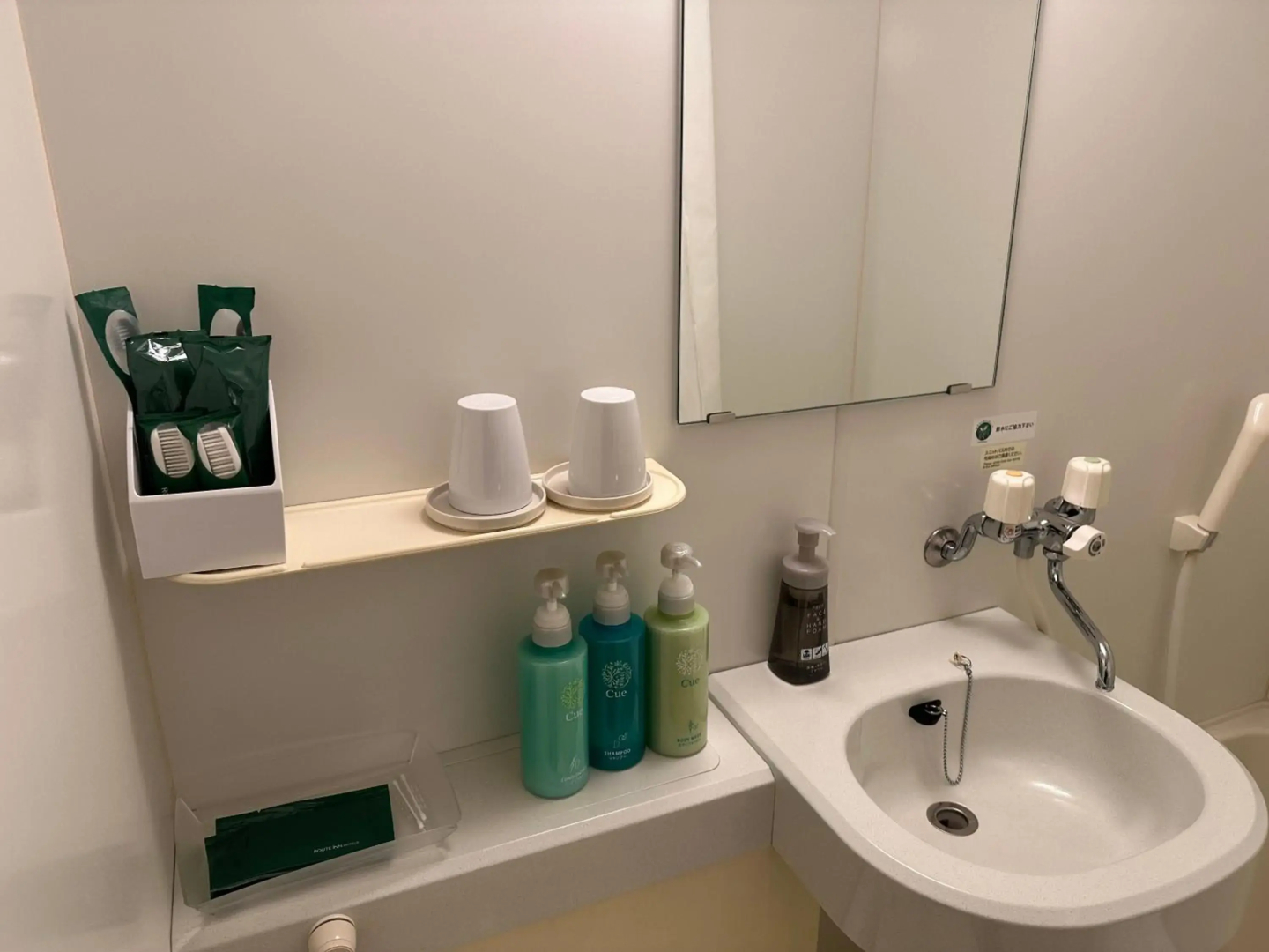 Hotel Route Inn Yaizu Inter