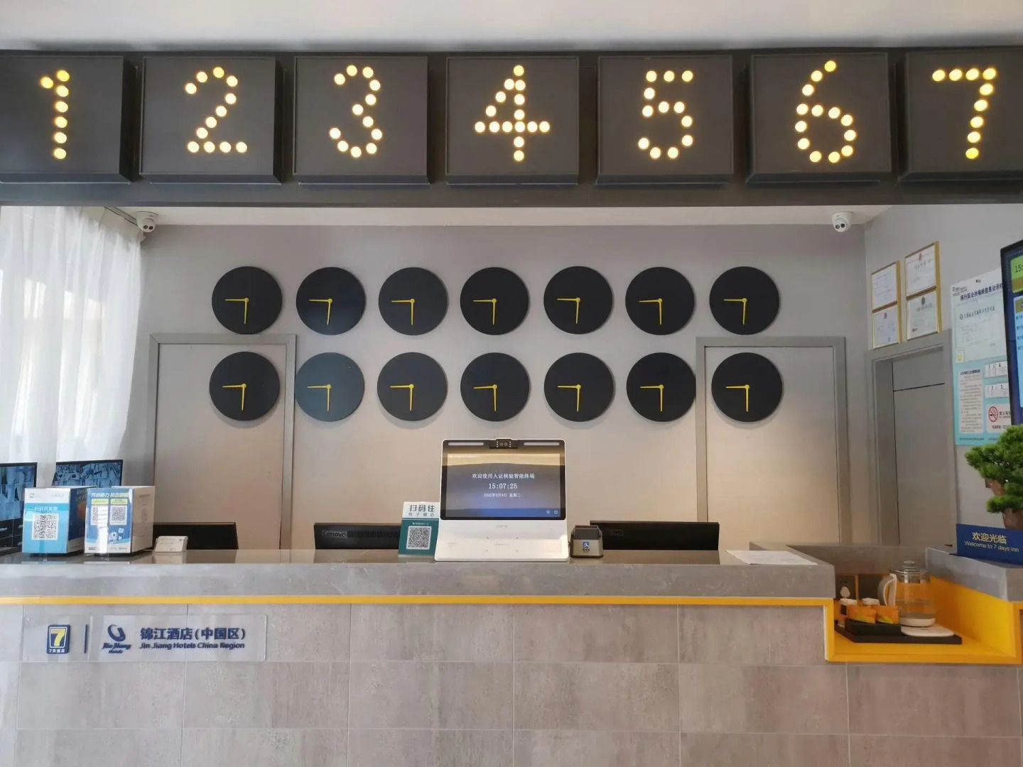 7 Days Inn Shanghai Xinzhuang Subway Station Cloud Nine Shopping Mall Branch