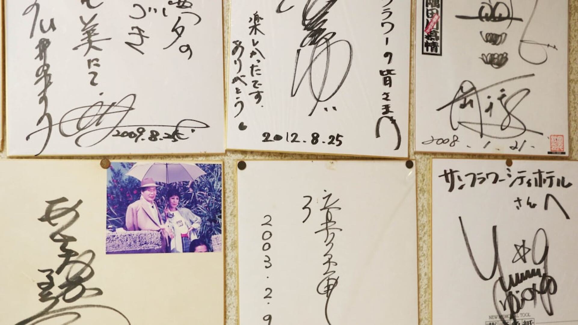 Sunflower City Hotel