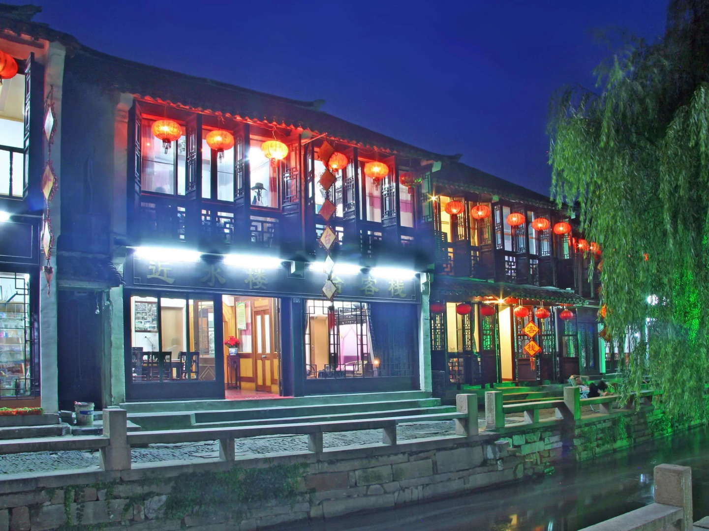 Jinshuiloutai Hotel - Zhouzhuan