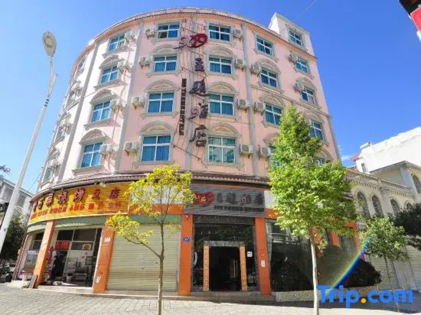 909. Theme Hotel (Mengzi Wencui Road Branch)