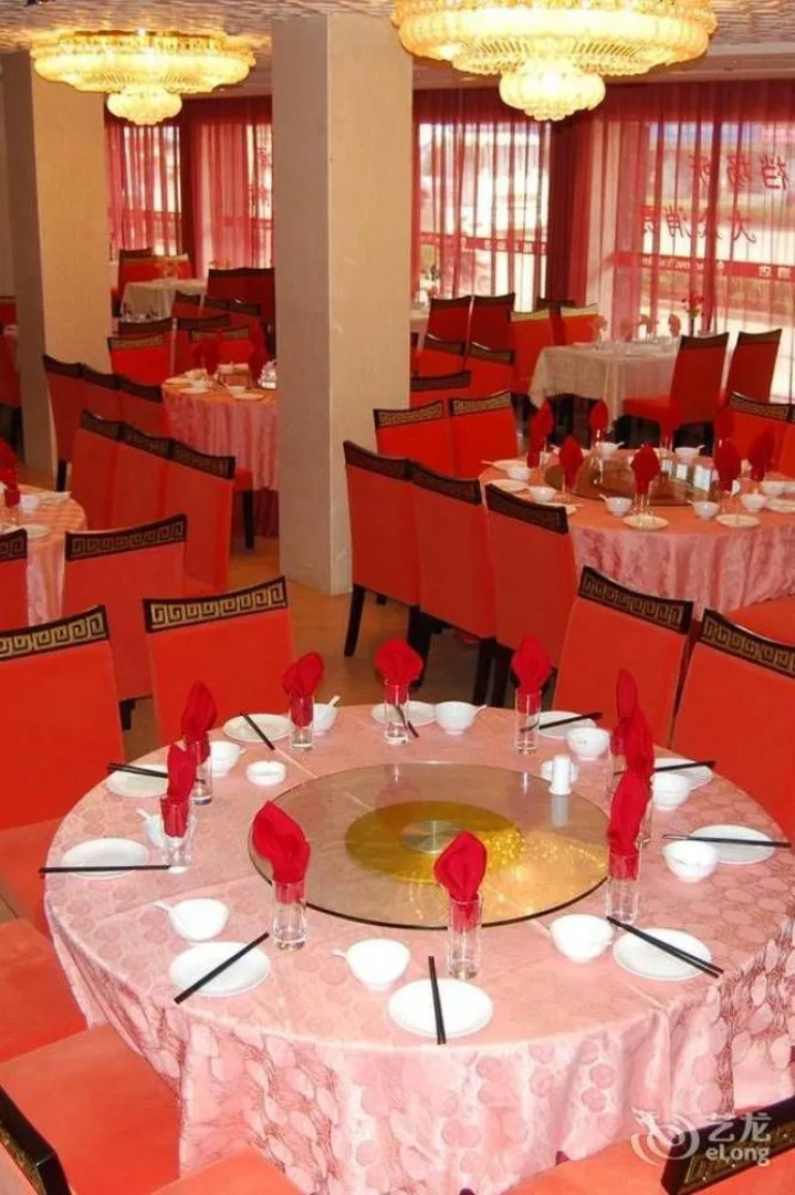 Baolongyuan Hotel Wuhu