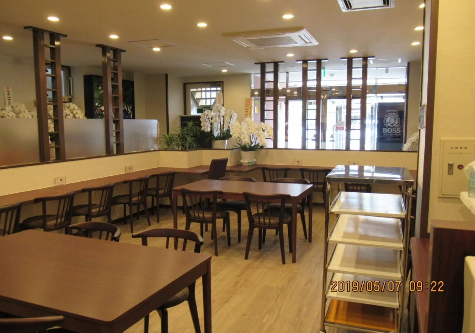 Utsunomiya Higashi Hotel