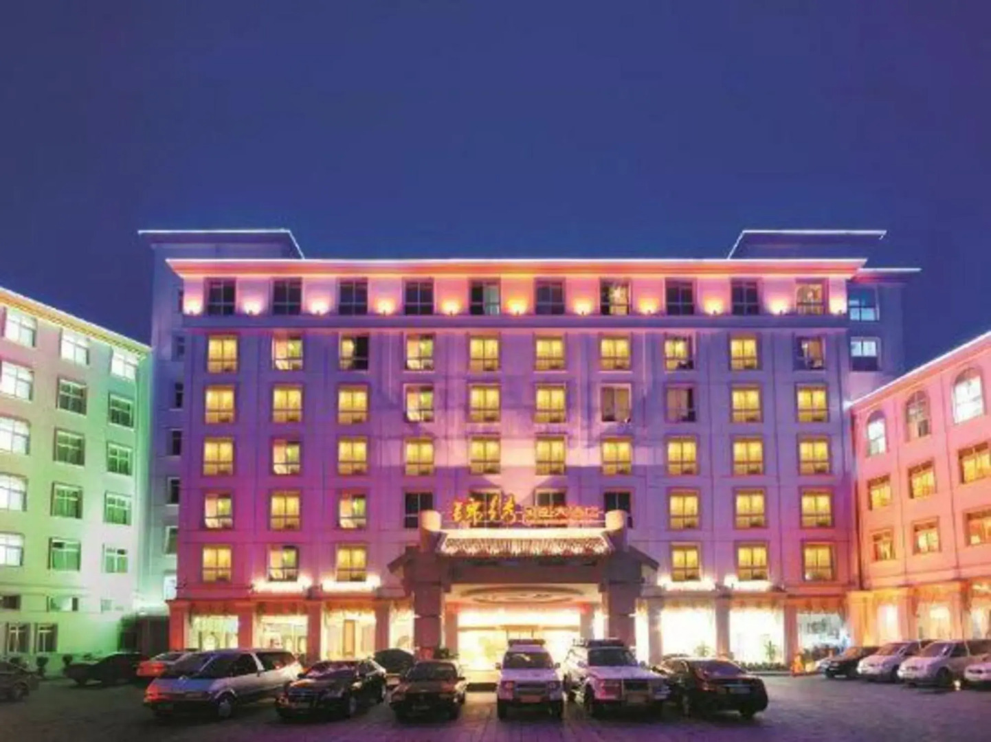 Jinxiu Phoenix International Hotel