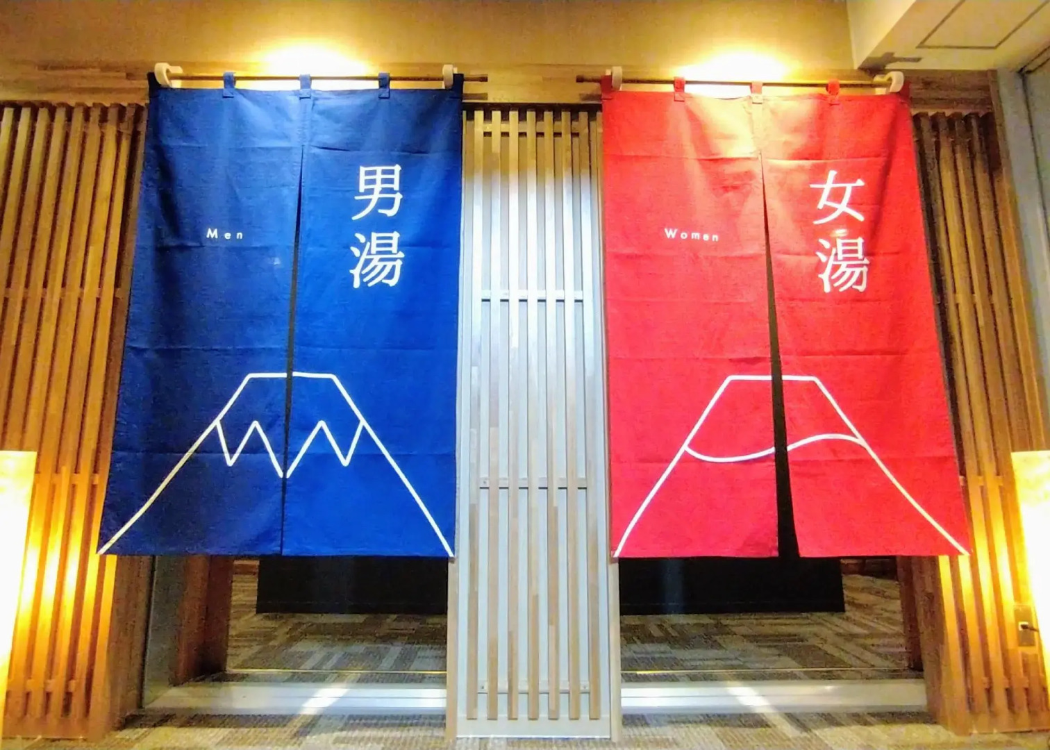 Rishiri Fuji Kanko Hotel