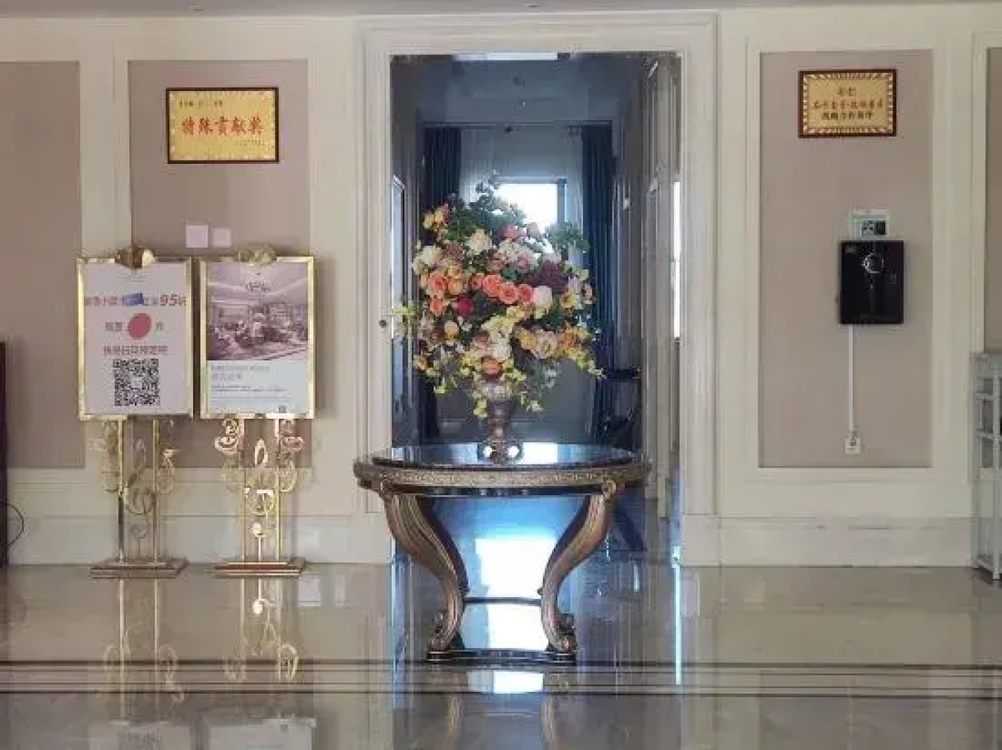 Vienna Hotel (Chakadian)