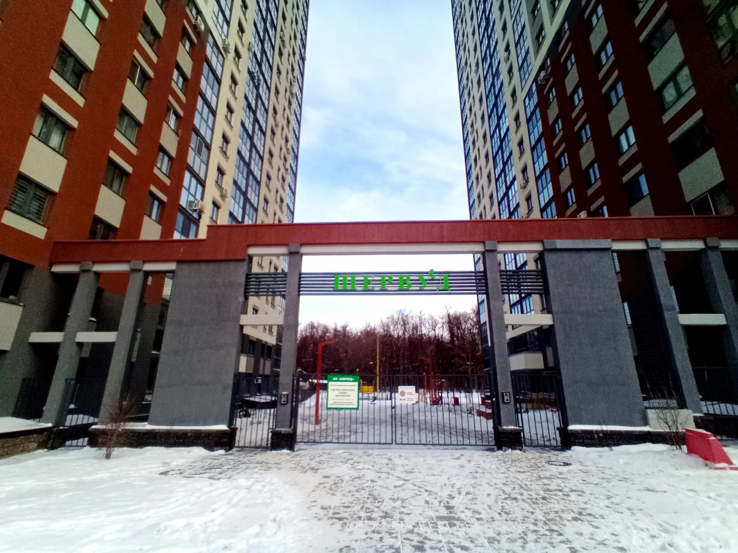 MyHomeUfa (МайХоумУфа) на улице Шафиева