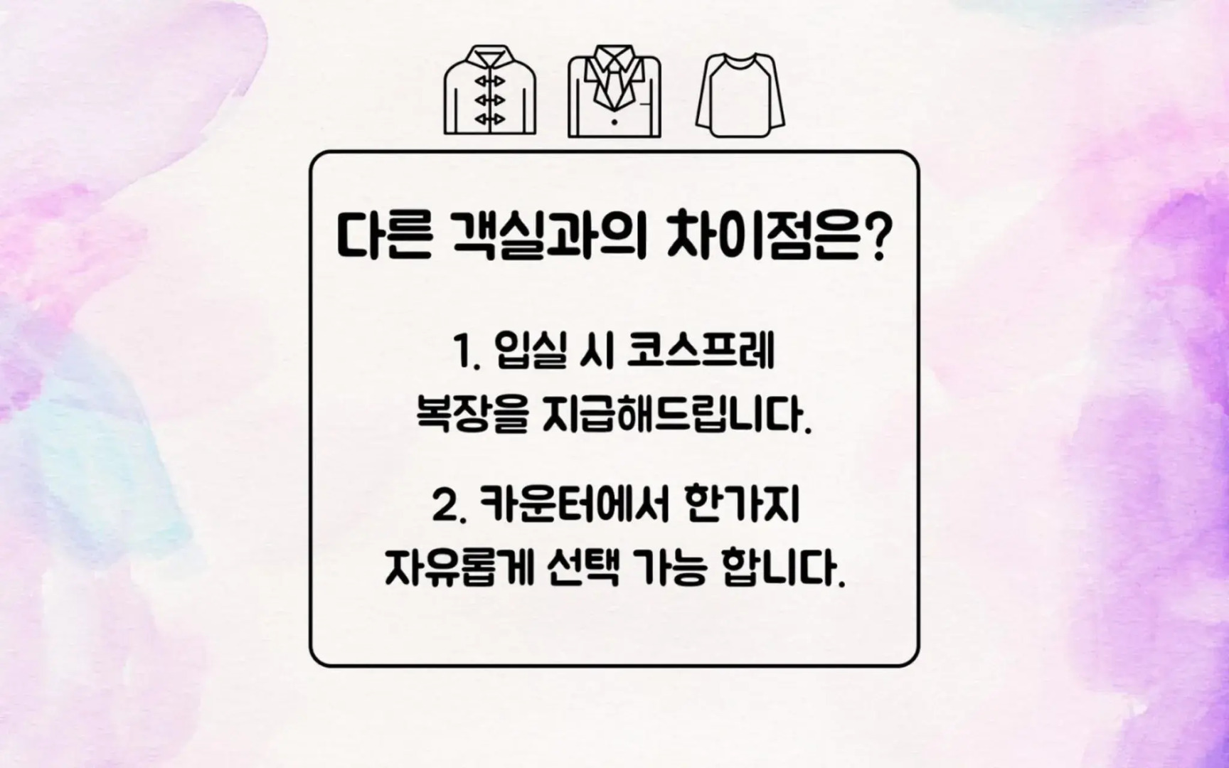 Uijeongbu 7th Street THE Class