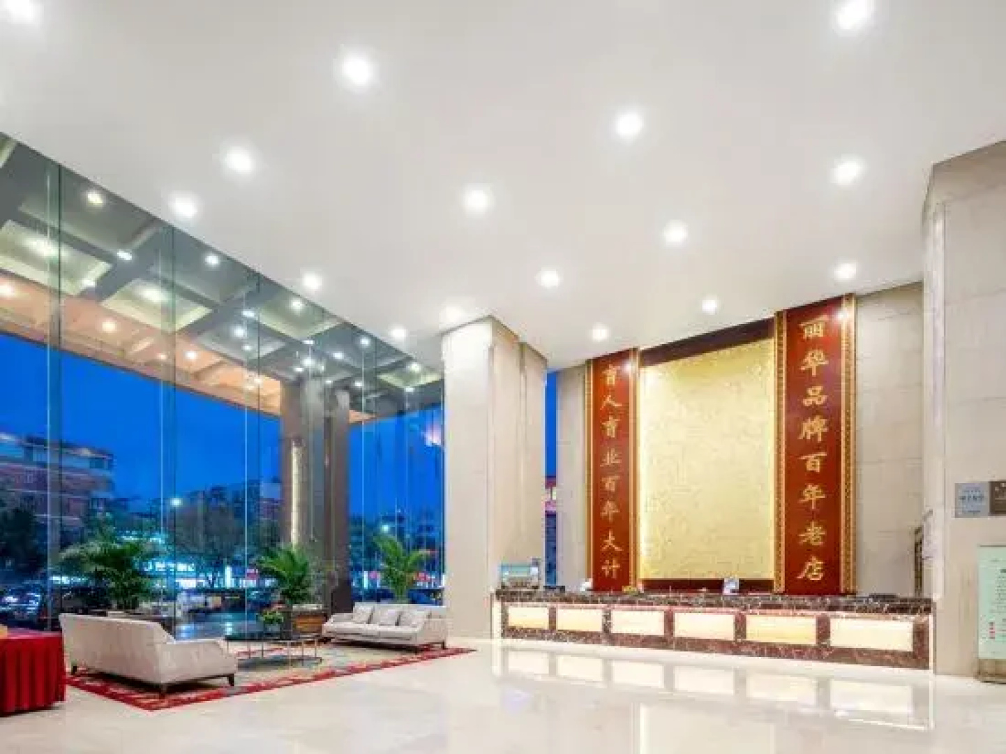 Mei Li Hua Hotel