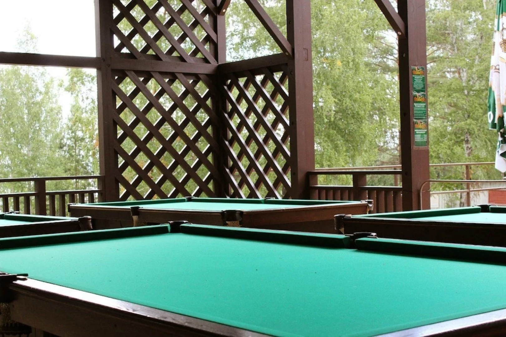 База отдыха «Волна»