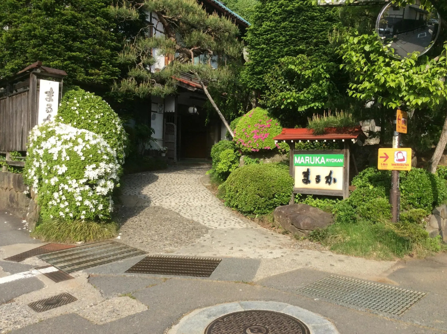 Maruka Ryokan
