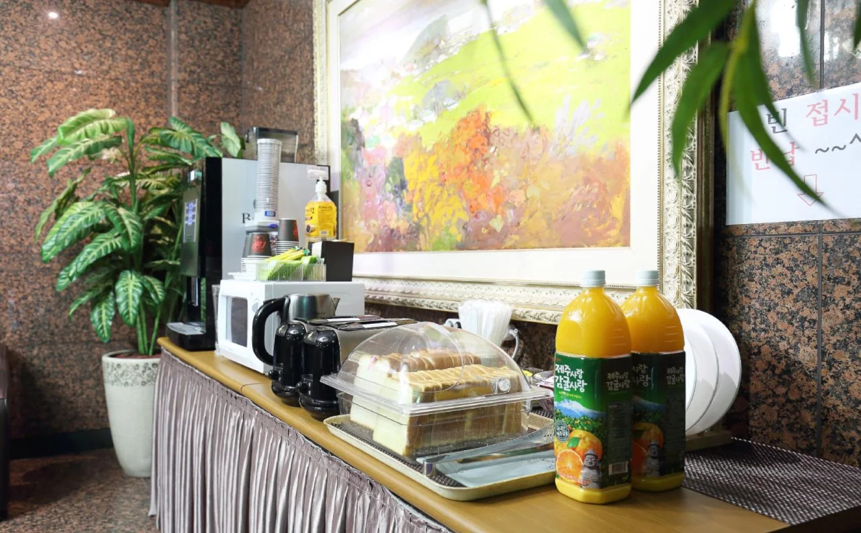 Suncheon Noblesse Hotel