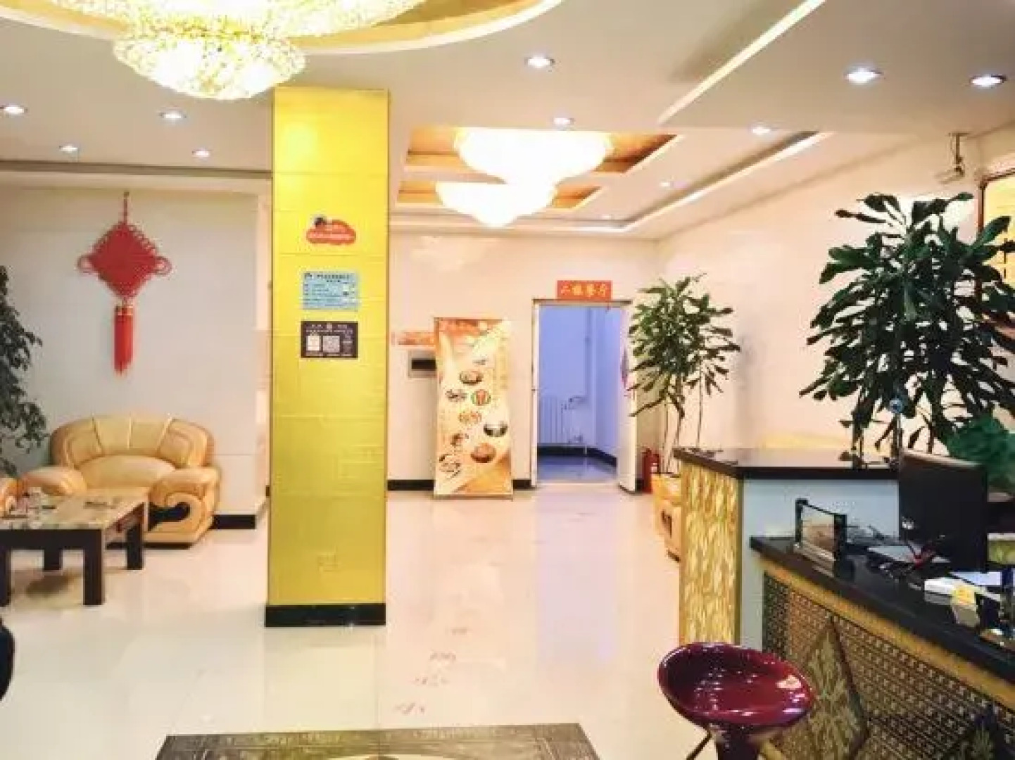 New Barag Left Banner Fanyou Hotel