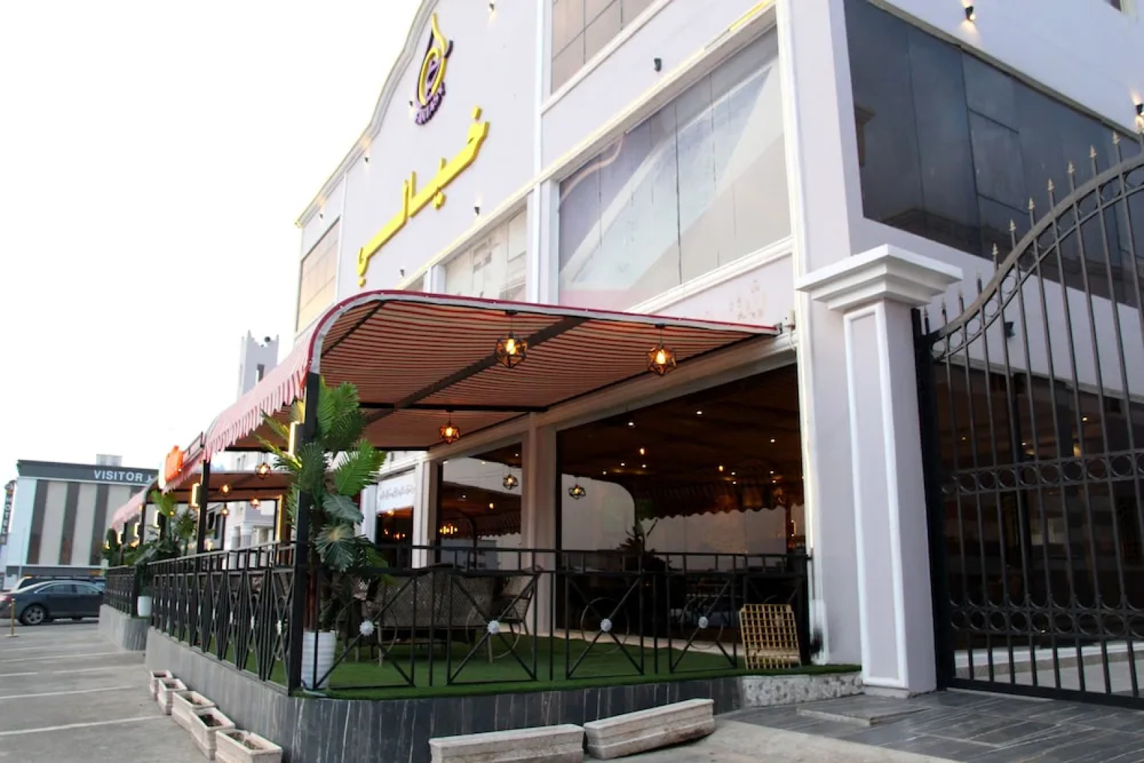 Khayali Tourist Resort 1