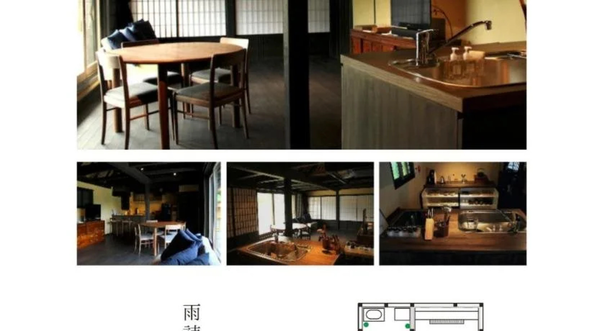 Tougenkyo-Iya-no-Yamazato