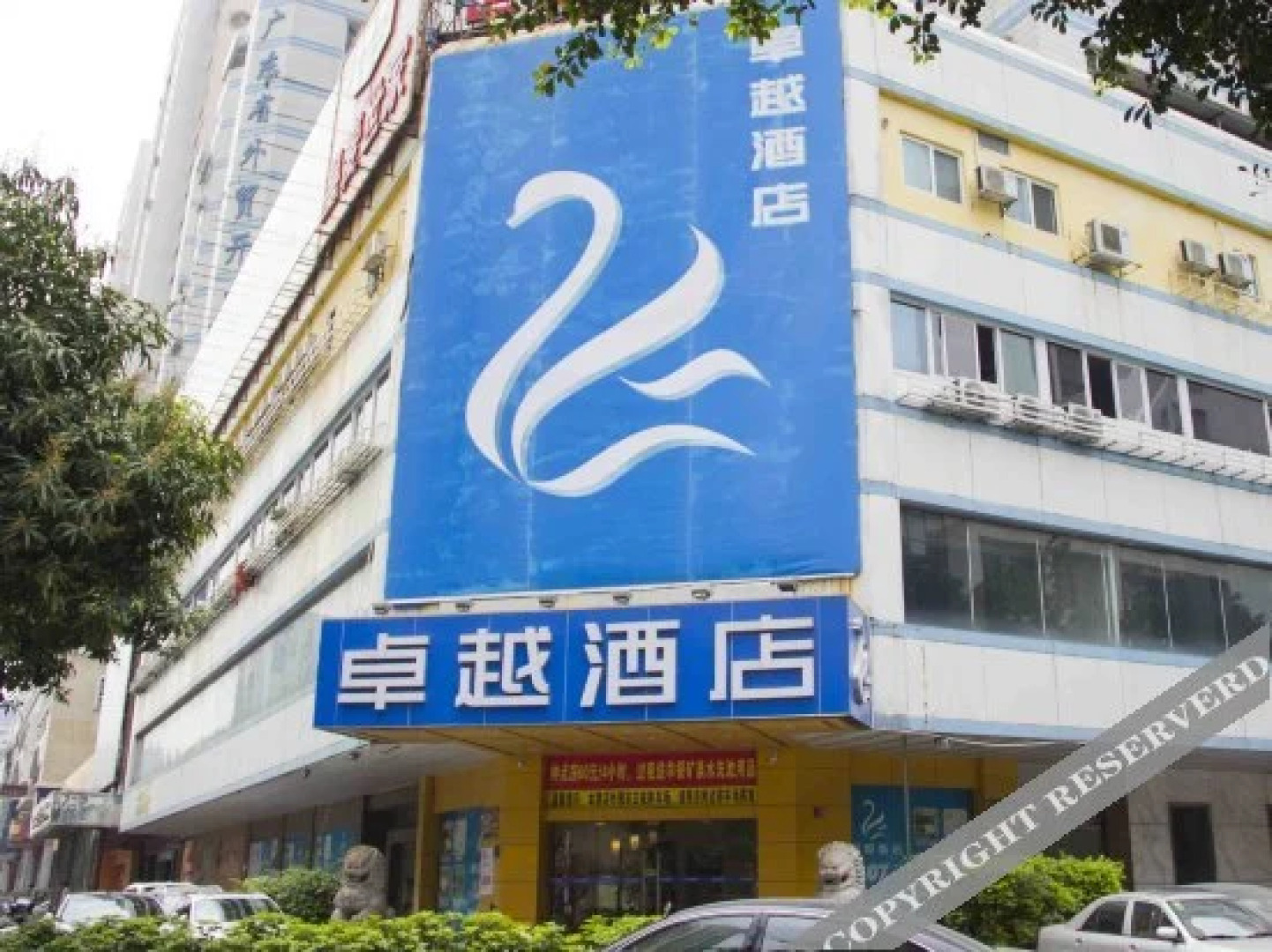 Zhuoyue Hotel