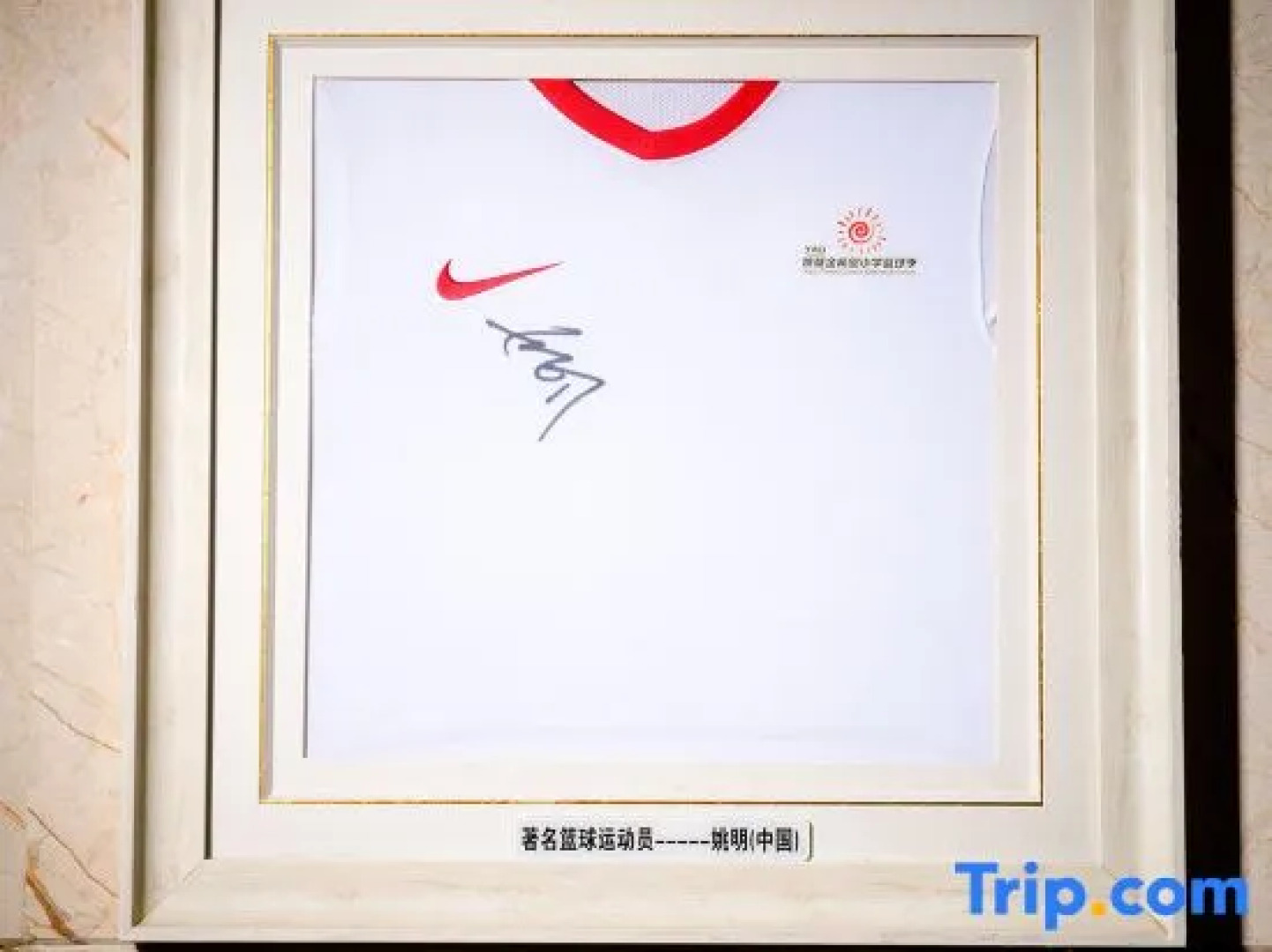 Yinchuan Shenhua Hotel