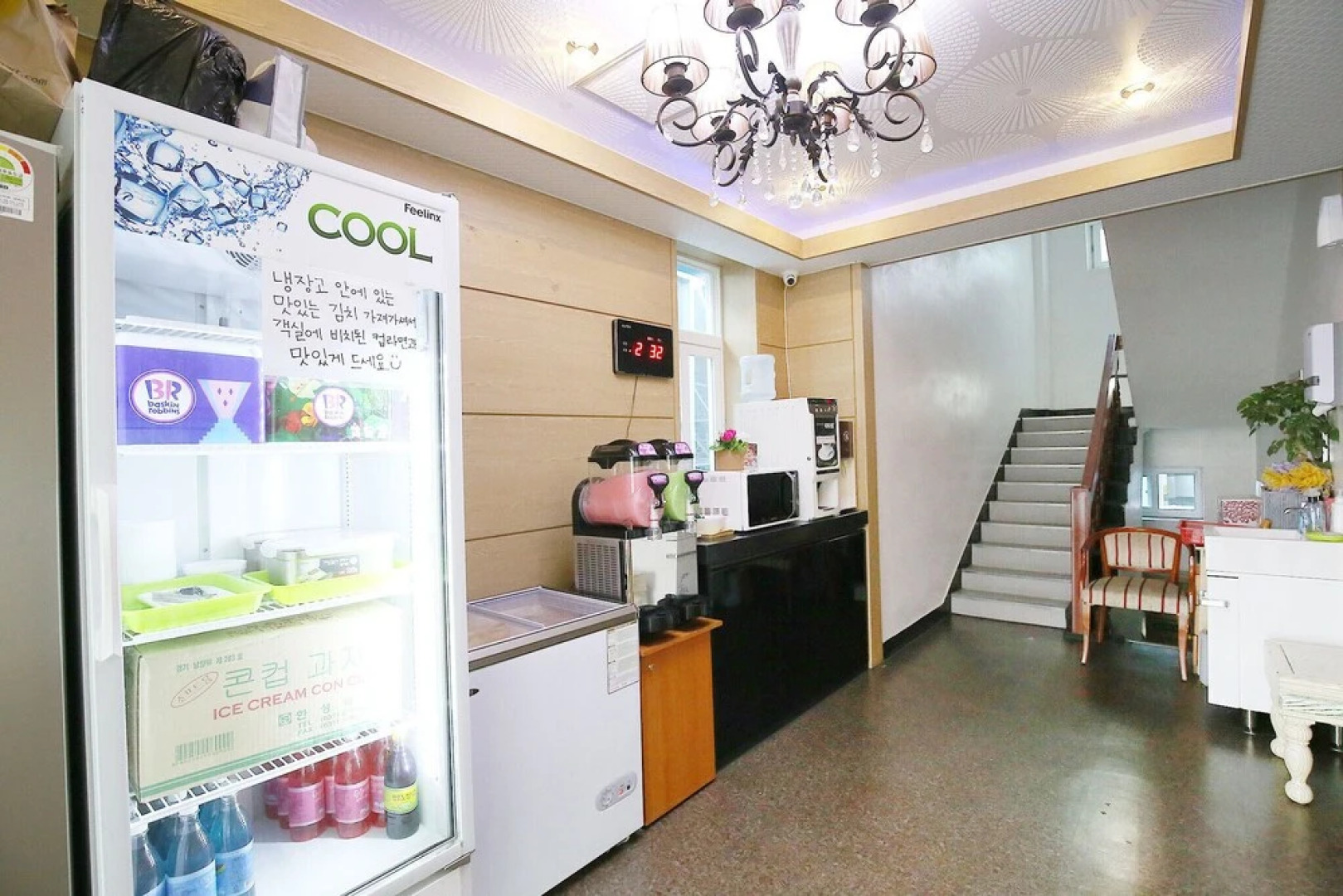 Daejeon Yongjeon Sol-b