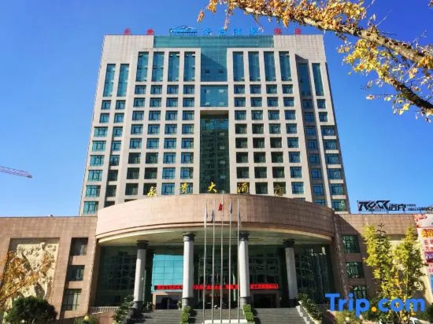 Yonggui Ronghe Hotel