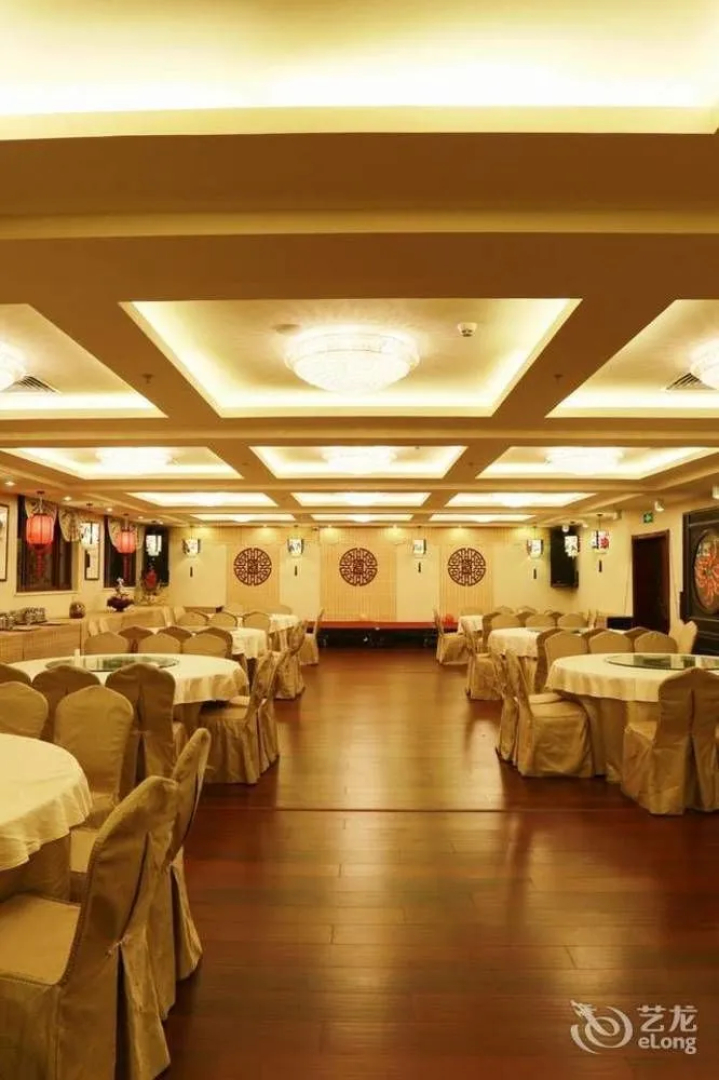 Qingdao Zhongyang Business Hotel