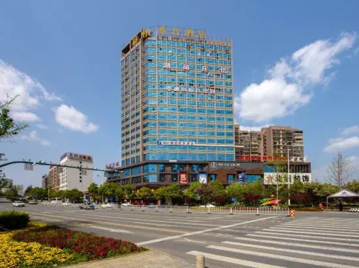 HEBE Xiyin Hotel (Loudi South Station)