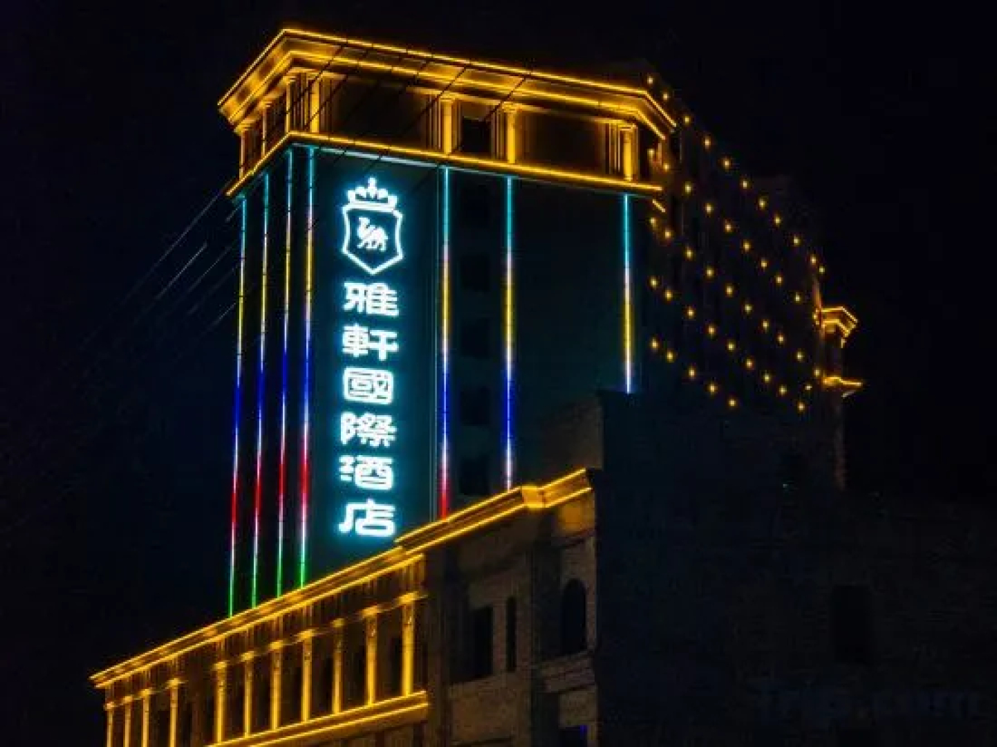 Yaxuan International Hotel