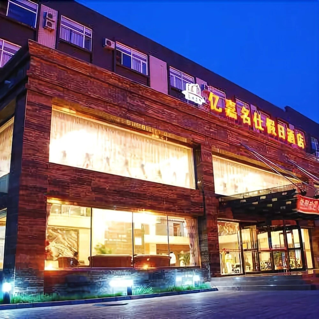 Yijia Mingshi Holiday Hotel
