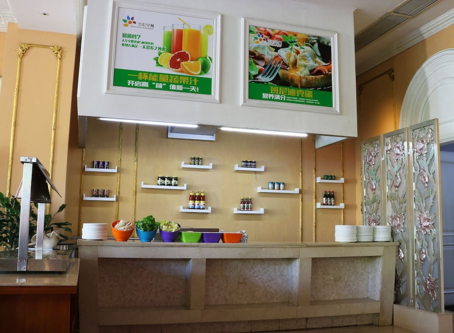 Taishan Country Garden Phoenix Hotel