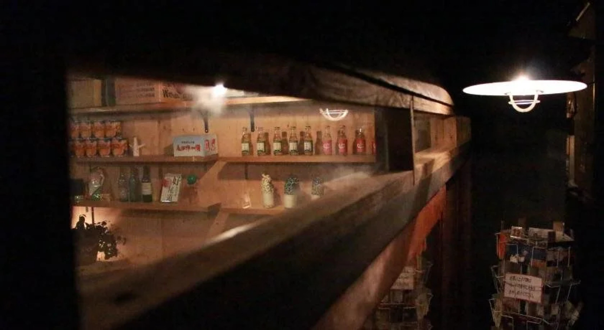 Guesthouse Yadocurly