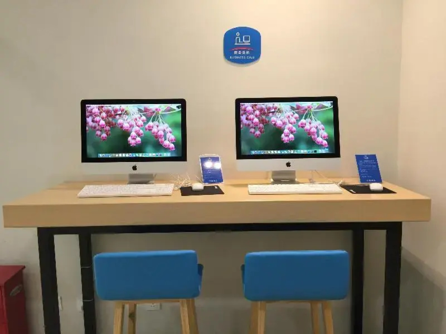 Hanting Express (Beijing Railway Station Front Squ