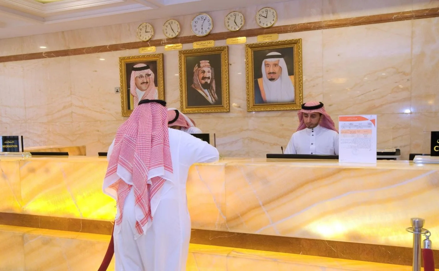 Emaar Royal Hotel Al Madina