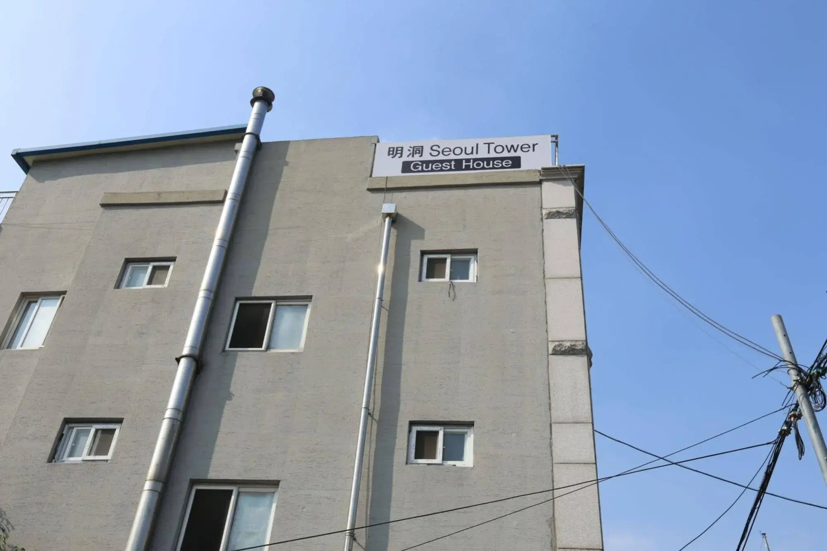 Seoul Tower Family Guesthouse
