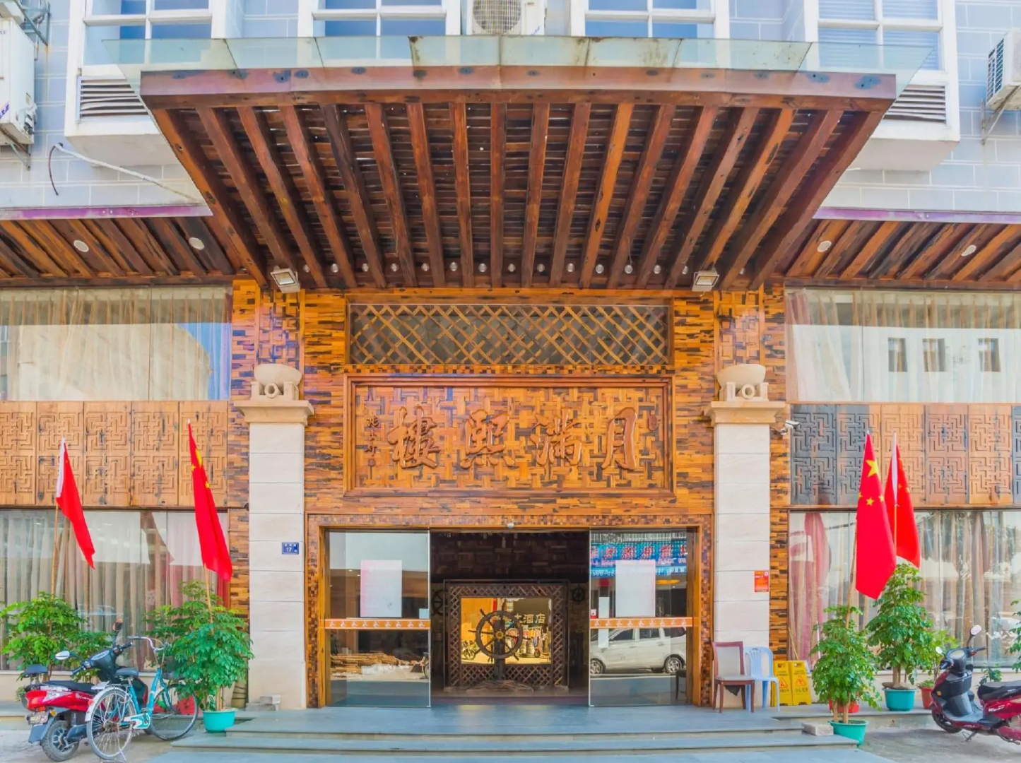 Yueman Xilou Hotel