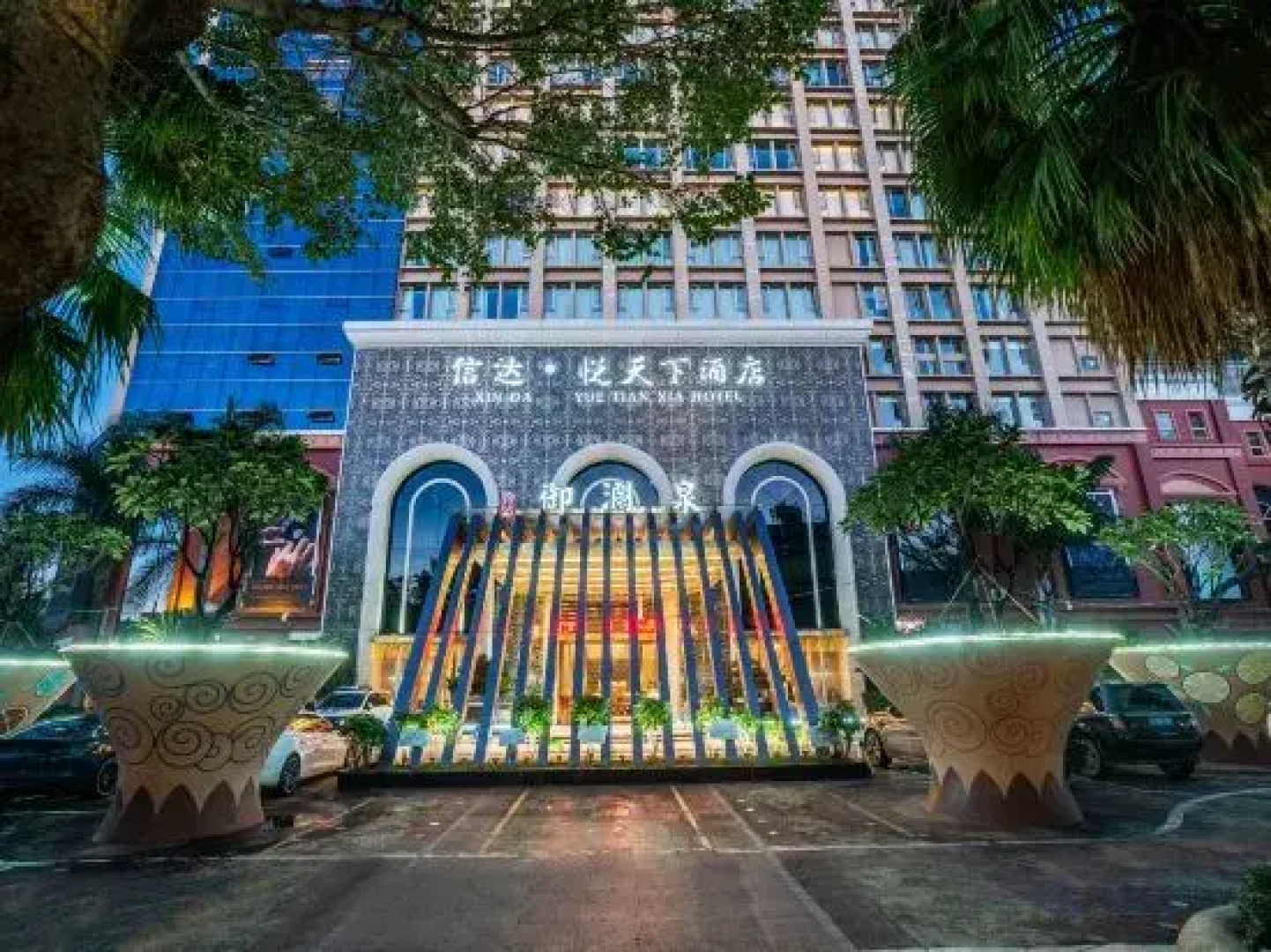 Yue Tian Xia Hotel