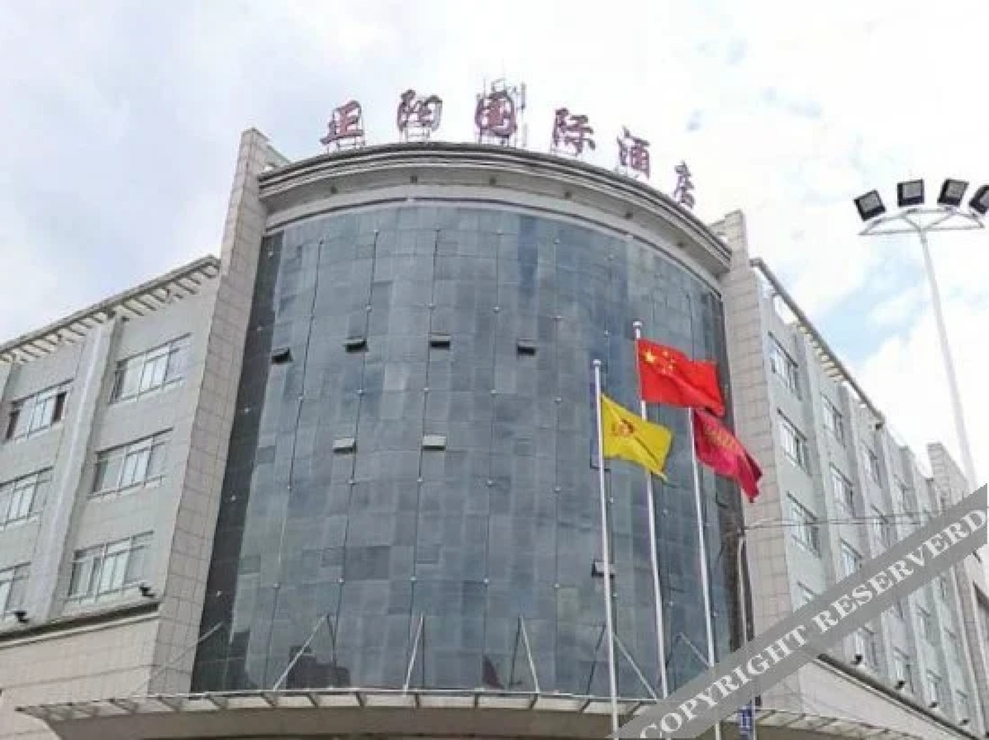 Zhengyang International Hotel