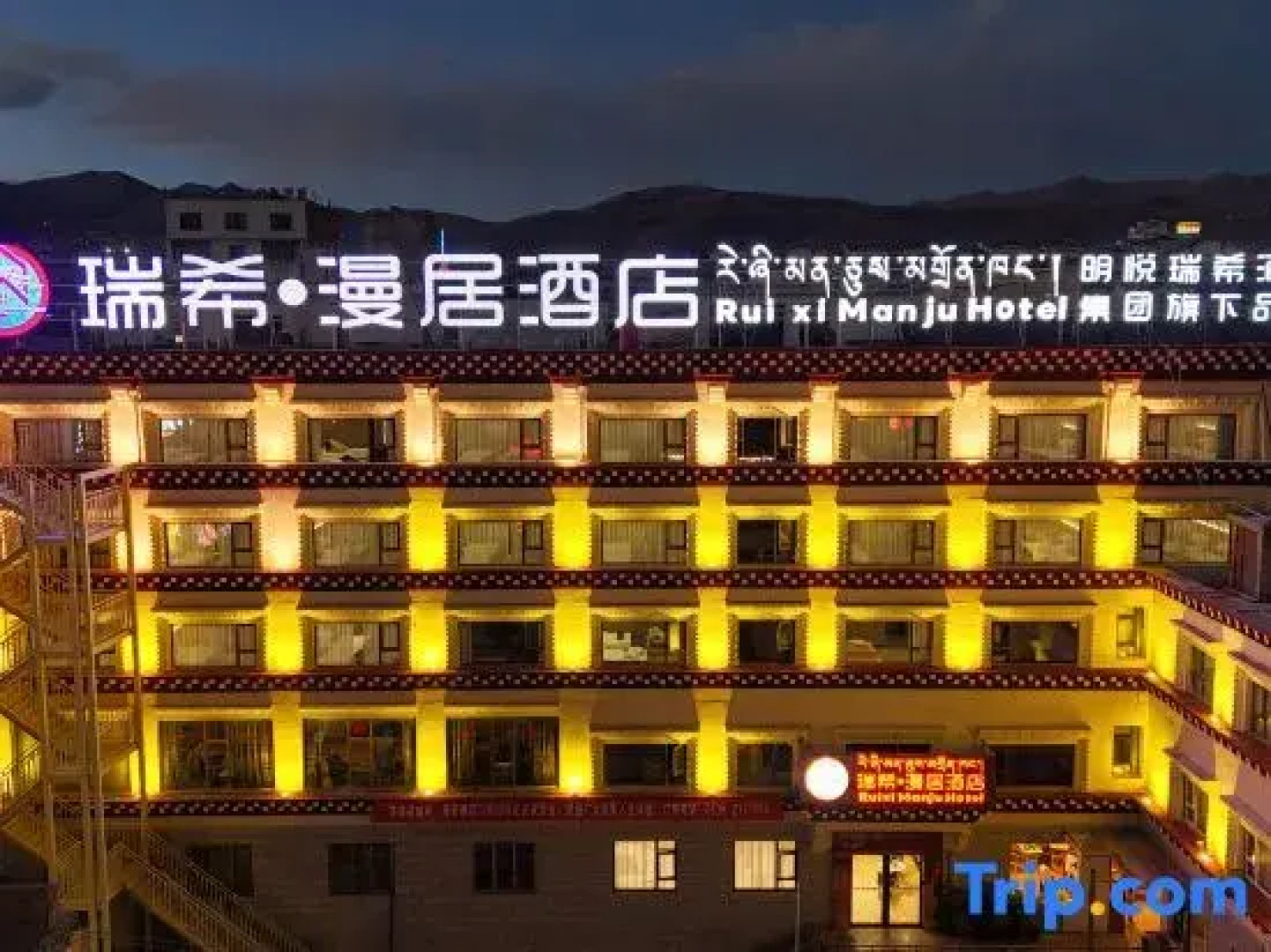 Rui Xi Manju City View Hotel (Luo Bulin Plaza Kangbei Wealth Center Branch)