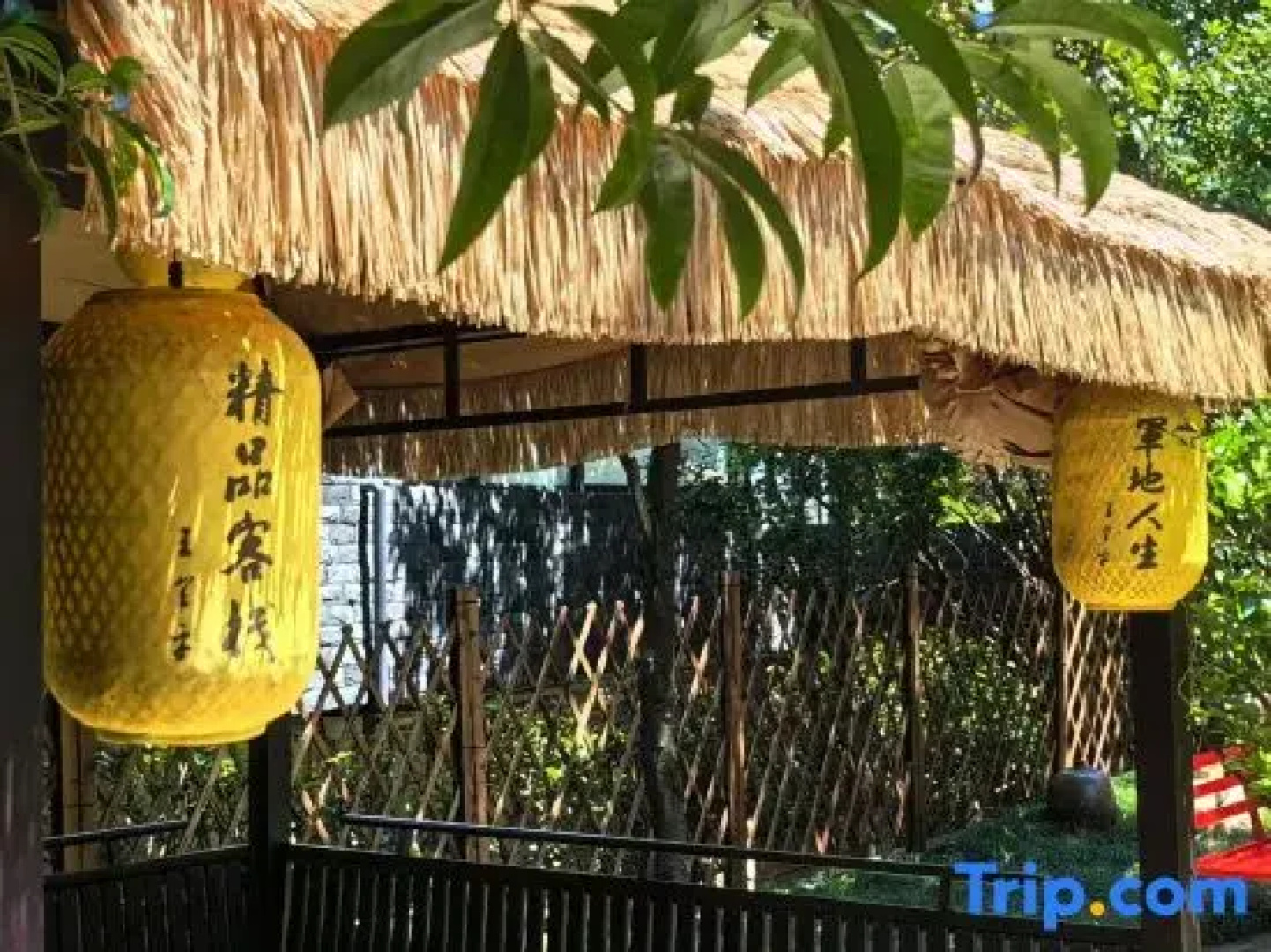 Wentangzhen Jundi Life Boutique Inn