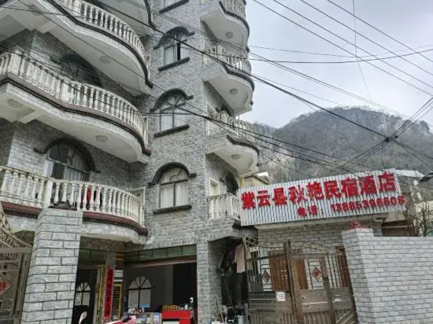 Ziyun Qiuyan Homestay