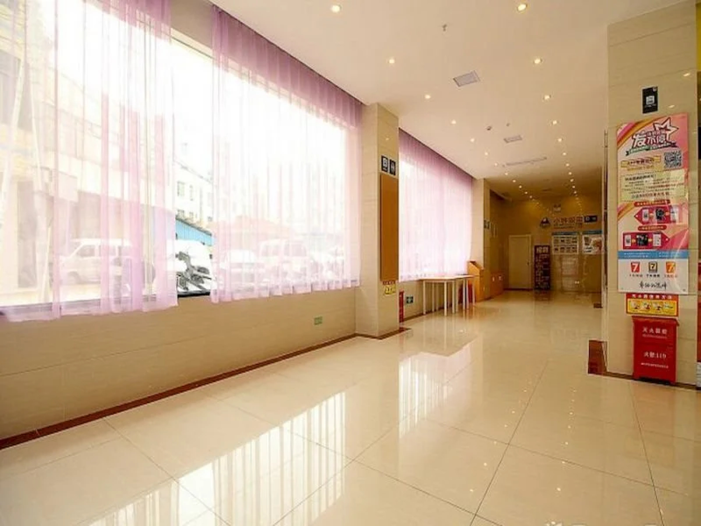 7Days Inn Haikou Bin Jiang Road