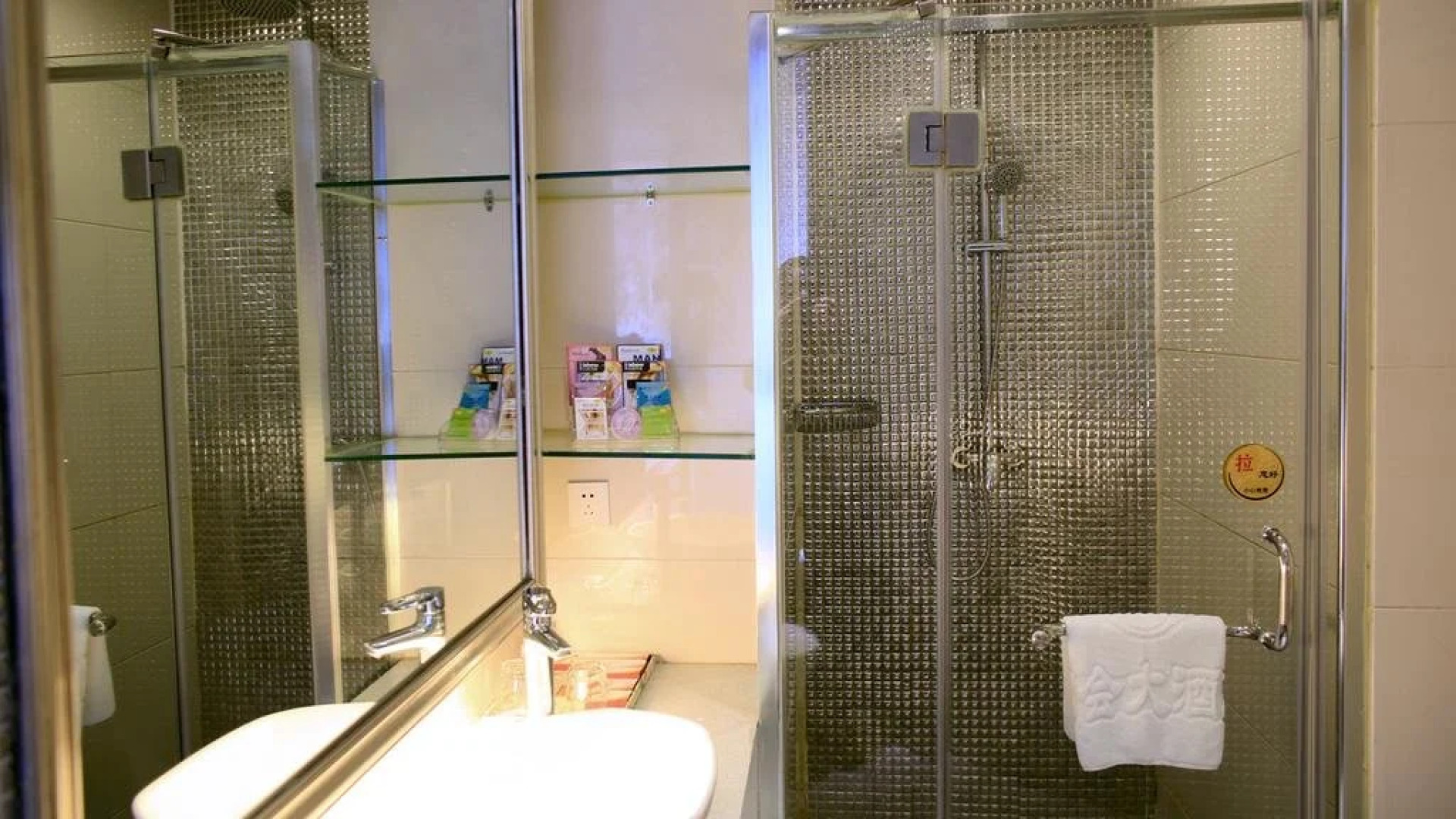 Jiashan Guohui Hotel