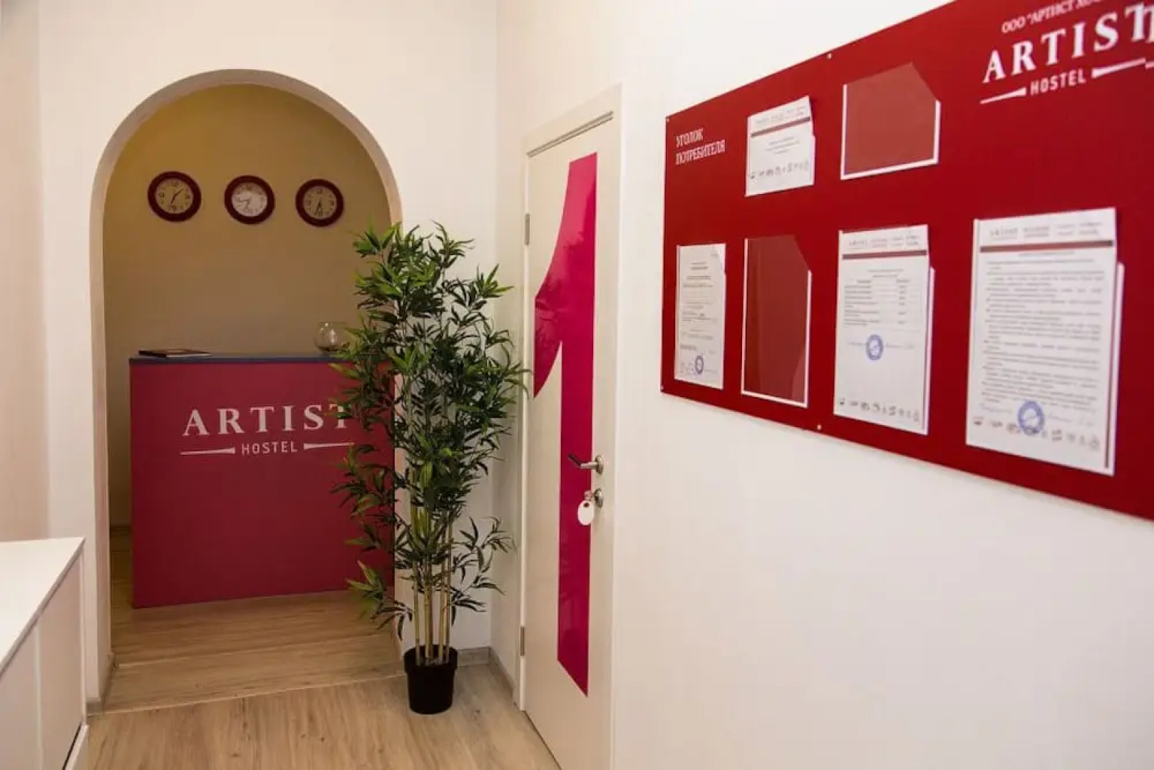 Hostel Artist on Kitay-Gorod