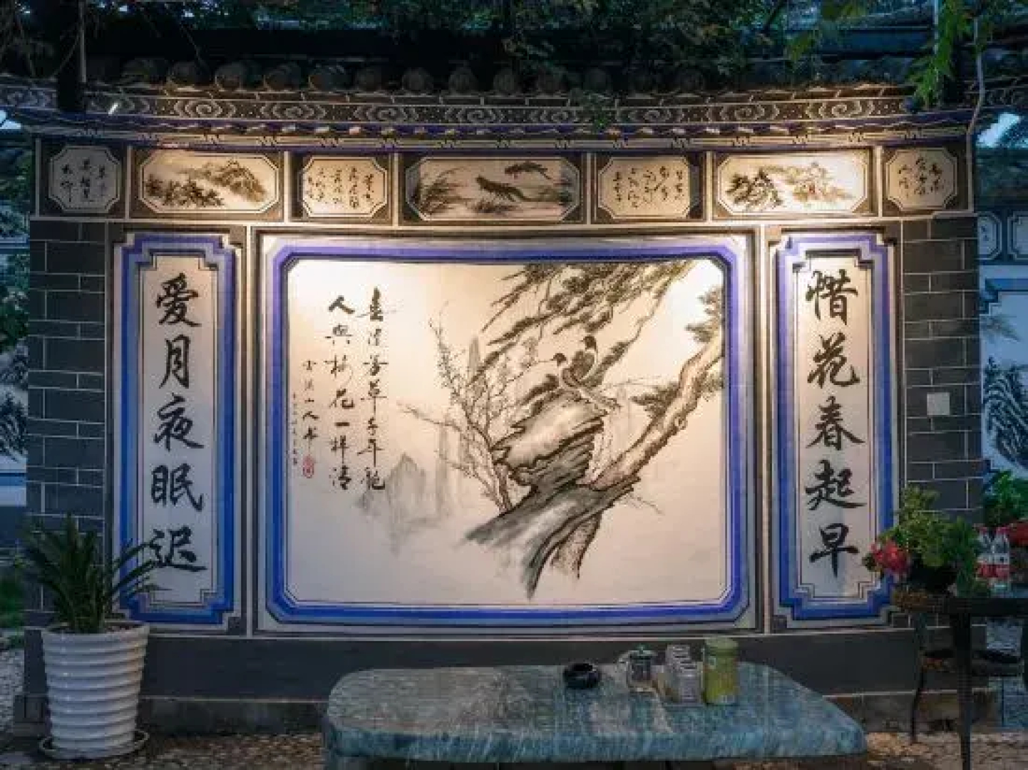 Shenjun Chinese Inn (Weishan Ancient City Xinggong Tower)