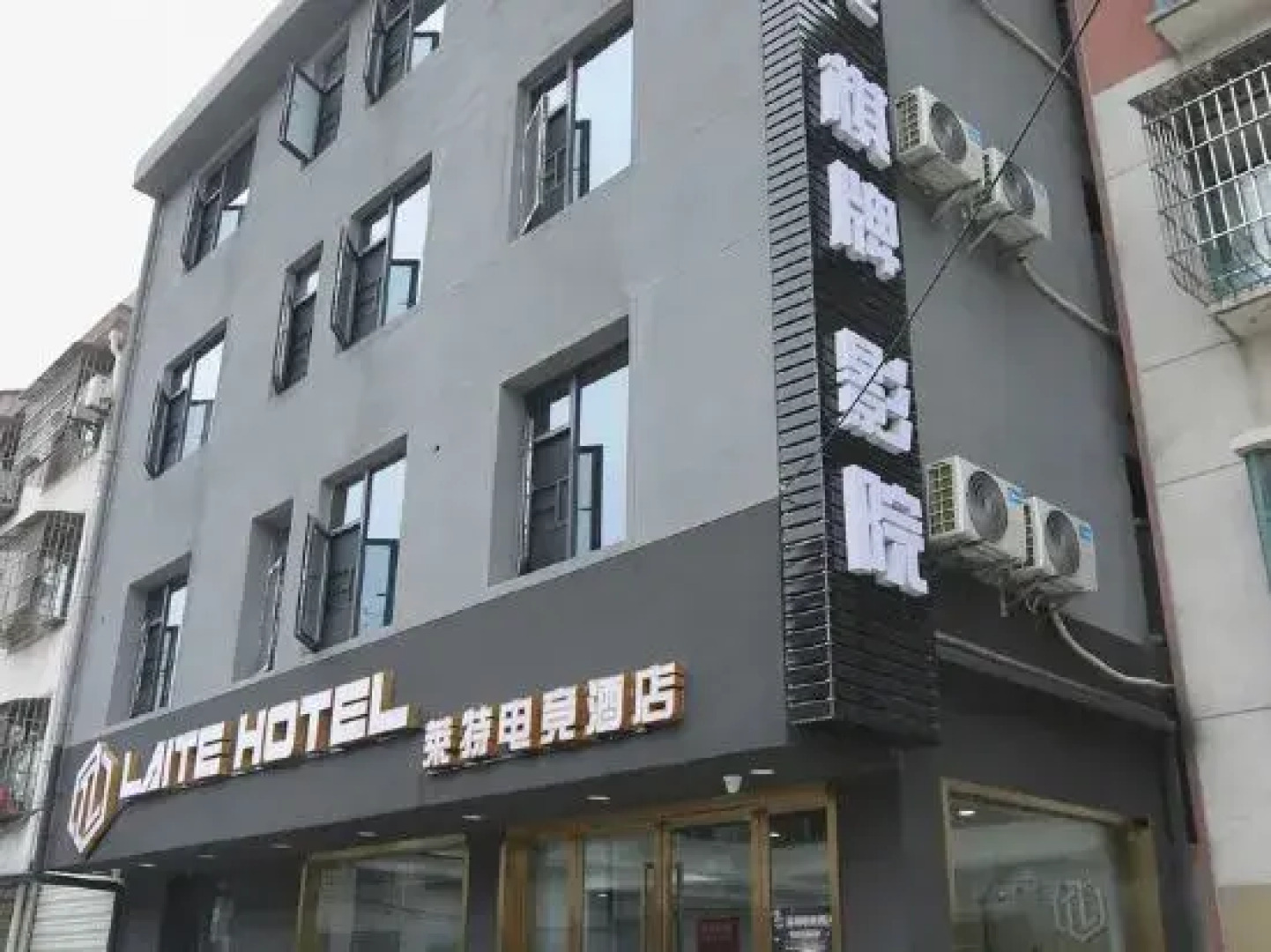 Wright E-sports Hotel