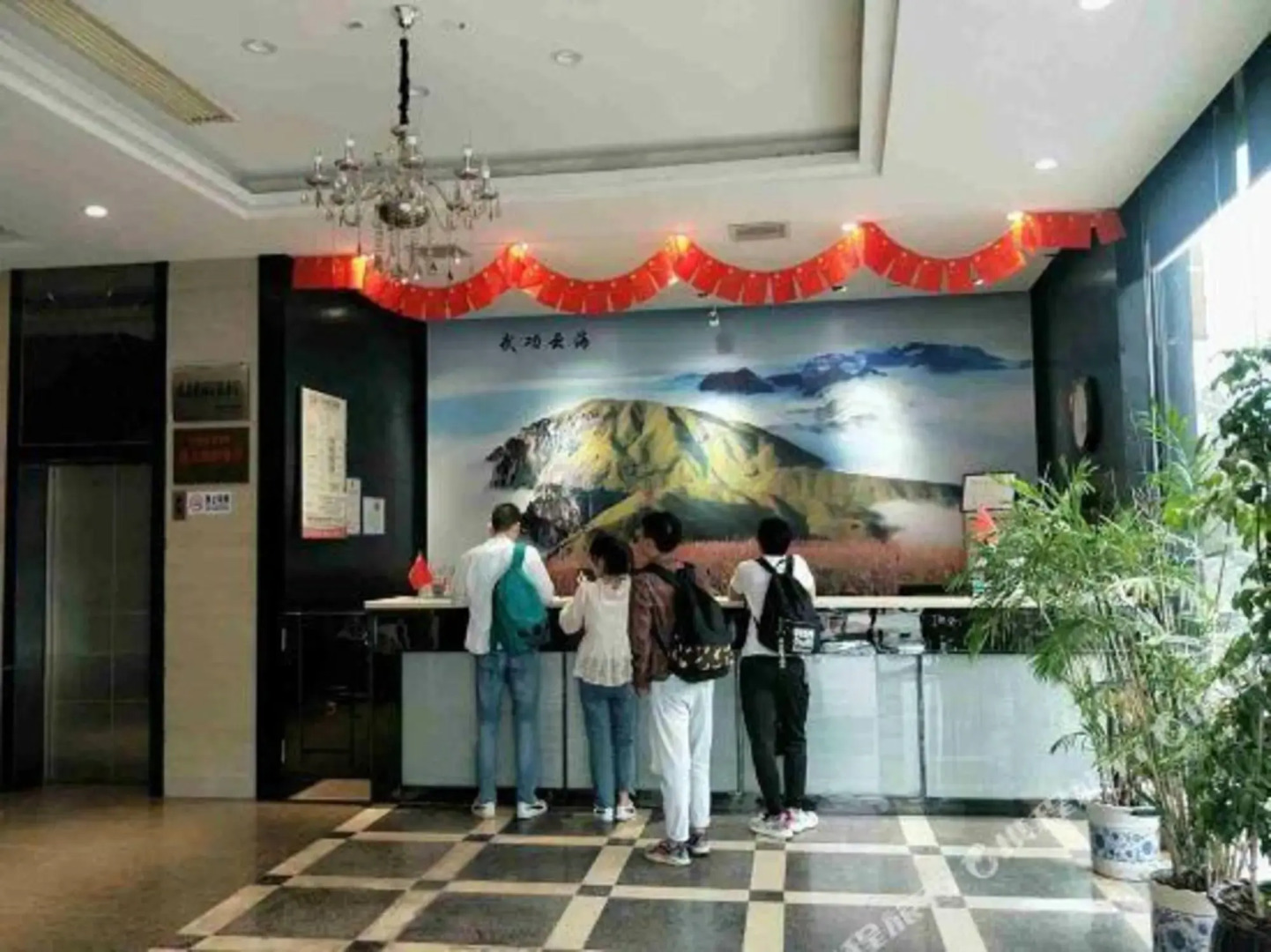 Wanyun Hotel